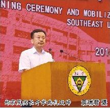 综合勤学敏思，精业笃行，逐梦成贤，砥砺青春———在东南大学成贤学院2018级新生开学典礼上的讲话东南大学成贤学院院长郑家茂