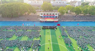 学校举行2018级新生开学典礼曾宝成寄语新生：筑梦新时代努力成为最好的自己