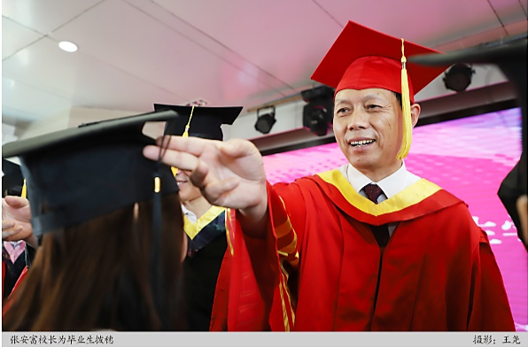 2018届学生毕业典礼暨学士学位授予仪式隆重