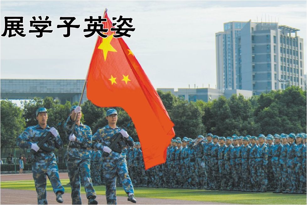 迷彩軍訓展學子英姿