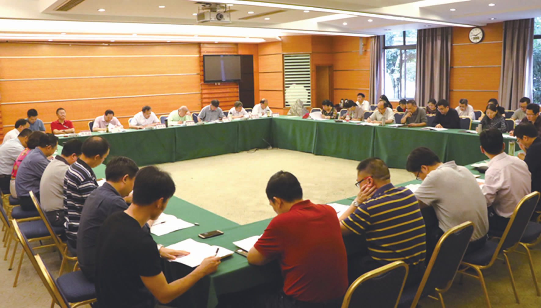 党委中心组（扩大）集中学习中央会议精神