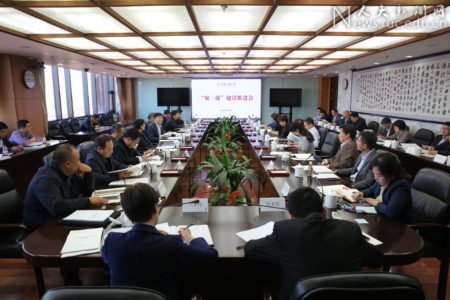 学校召开“双一流”建设推进会深入学习贯彻全国教育大会精神和教育部“双一流”建设现场推进会精神