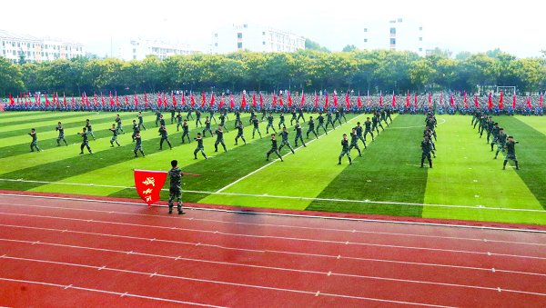 2018级新生开学典礼暨军训总结大会举行