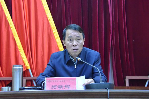 市委书记颜赣辉来我校宣讲党的十九大精神