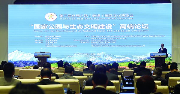 兰州大学深度融入敦煌文博会