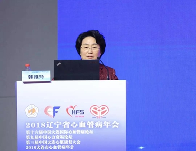 心内科承办2018辽宁省心血管病年会