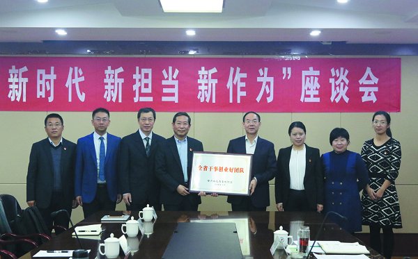 学校召开“新时代新担当新作为”座谈会武继彪强调：大力营造讲政治敢担当善作为的干事创业氛围