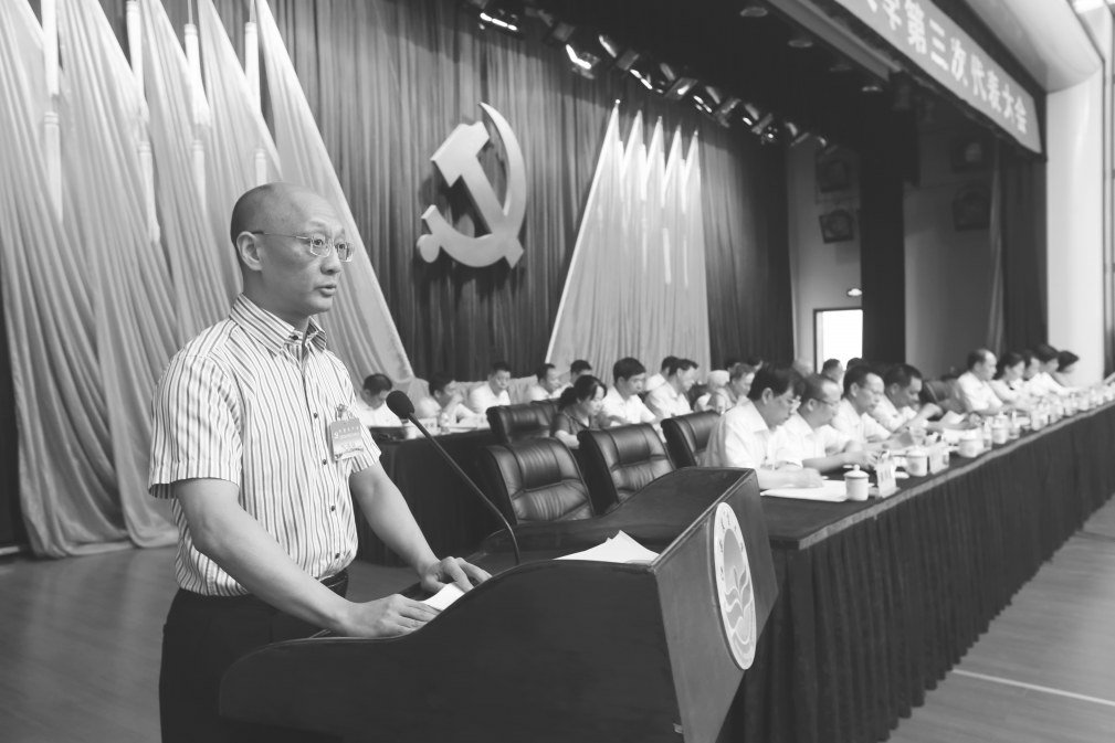 中国共产党江西农业大学第三次代表大会隆重开幕校党委书记黄路生院士作党委工作报告