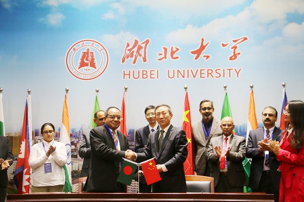 中国湖北—南亚高校校长论坛在校举行