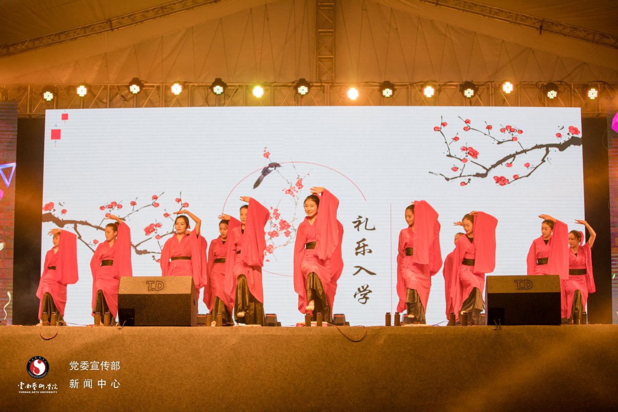 礼乐入学新云艺人入学记