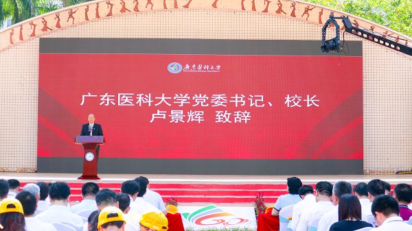 六十载辛勤耕耘一甲子桃李芬芳我校举行建校60周年庆祝大会