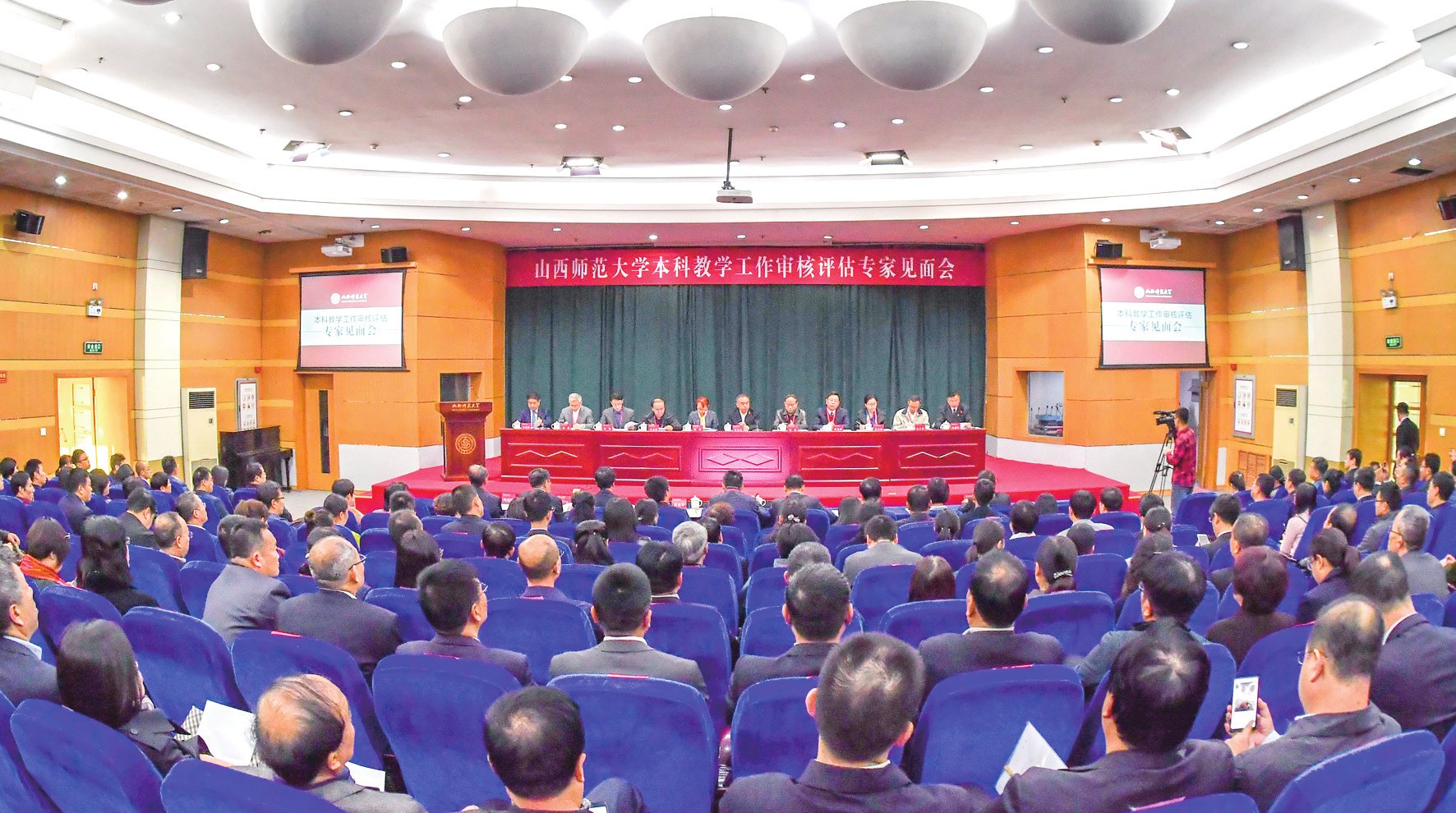 我校举行教育部本科教学工作审核评估专家见面会