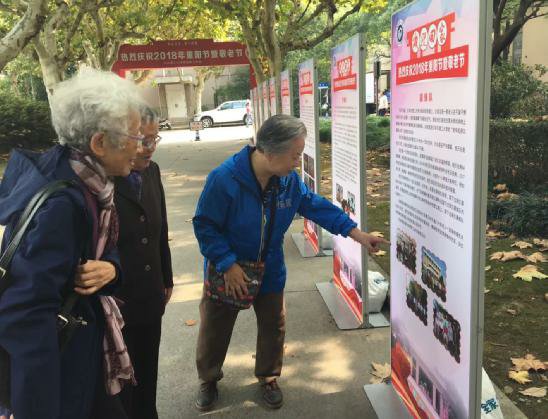 丹桂飘香敬老节各单位精心设计通力合作，确保让离退休老同志共“享家”