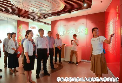 我校赴江南大学、上海师范大学调研学习