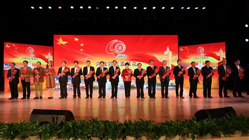 复校40周年建校95周年纪念大会隆重召开王乔致辞卢福财主持