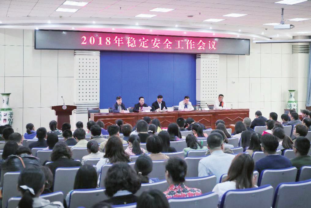 聚焦重点狠抓落实夯实责任齐抓共管