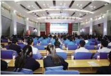 我校召开2018年招生就业工作会议