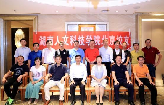 学校党委书记郭军带队走访北京校友