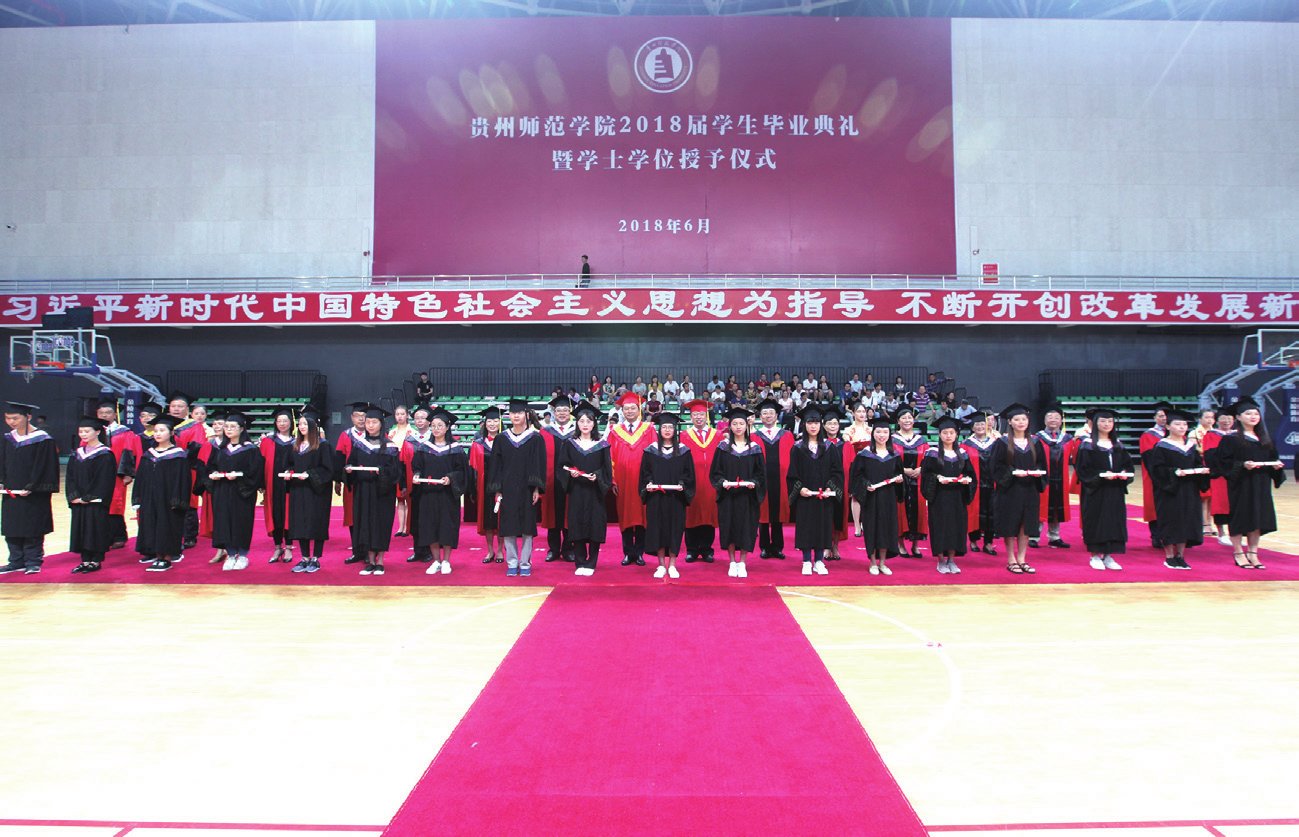 瞻前程青春胜火展鲲翅乘风破浪