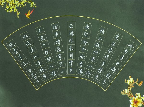 社團(tuán)巡禮月啟動(dòng)儀式暨第四屆金秋書(shū)畫(huà)展開(kāi)幕