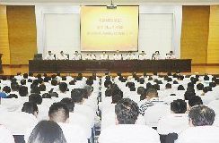 弘扬高尚师德潜心立德树人我校召开新学期工作会暨教师节表彰大会