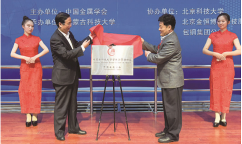 2018年“内科大杯”全国模拟炼钢-轧钢大赛在我校开赛