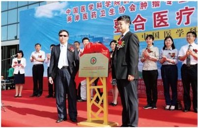 中国医学科学院肿瘤医院大型义诊活动暨滨州市人民医院肿瘤疑难病例MDT整合医疗中心揭牌仪式隆重举行