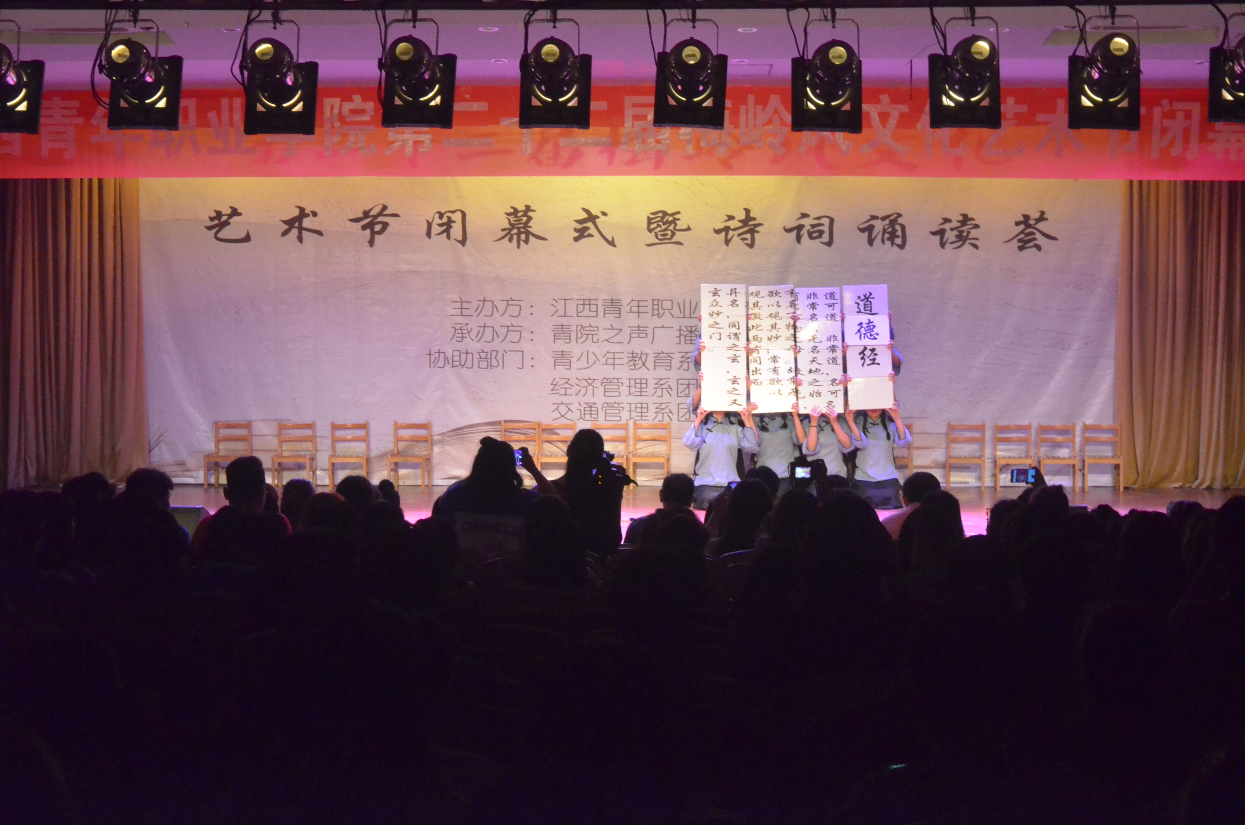 梅岭文化节，红歌颂祖国