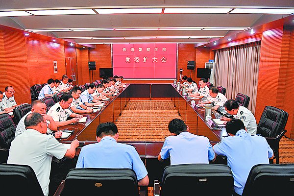 ———传达学习全国教育大会精神和公安部党委（扩大）会要求学院党委召开扩大会议