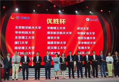 总分排名全国第四，湖北省第一我校再捧“创青春”国赛优胜杯