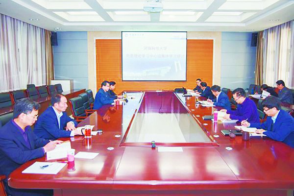 校党委理论学习中心组学习新修订的《中国共产党纪律处分条例》