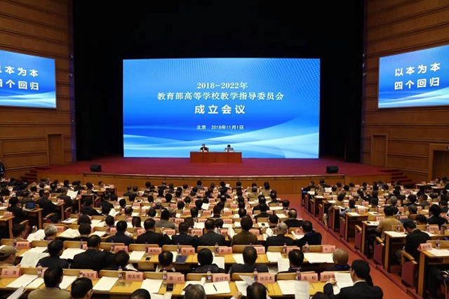 西林8位教授入选教育部教学指导委员会