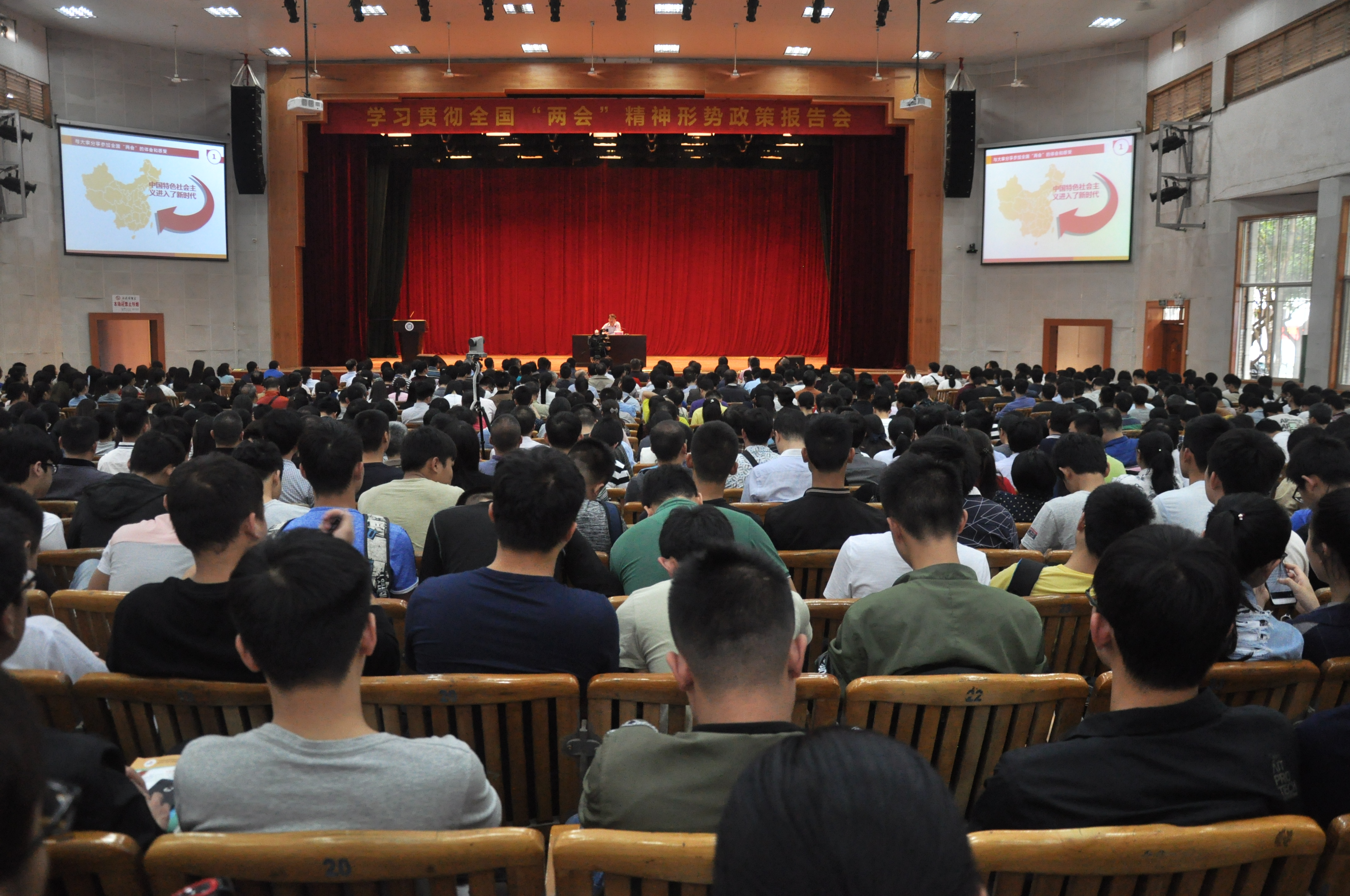 胸怀理想志存高远积极投身新时代中国特色社会主义伟大实践全国人大代表、中共柳州市委副书记、市长吴炜来校作学习贯彻全国“两会”精神形势政策报告