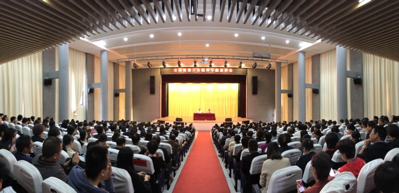 市委教育工委书记朱达来校宣讲全国教育大会精神