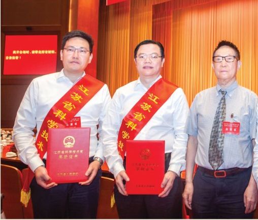 全省科技创新工作会议我院荣获四个大奖