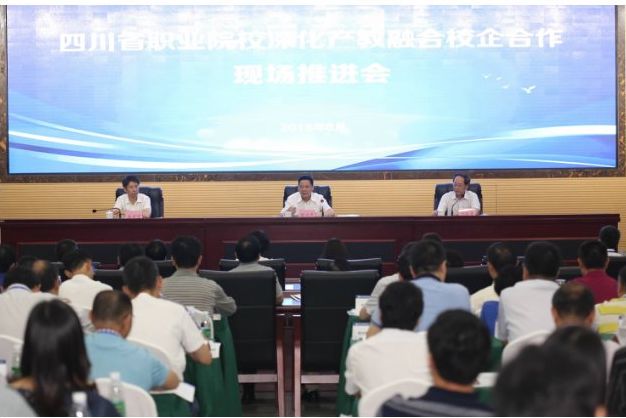 全省职业院校深化产教融合校企合作现场推进会在我院召开