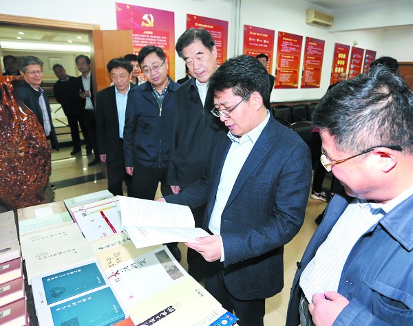 邓云锋来我校齐鲁文化研究院专题调研