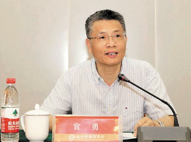 宣勇在党委理论学习中心组（扩大）专题学习会上强调坚持社会主义办学方向推进习近平新时代中国特色社会主义思想“三进”培养担当民族复兴大任的时代新人