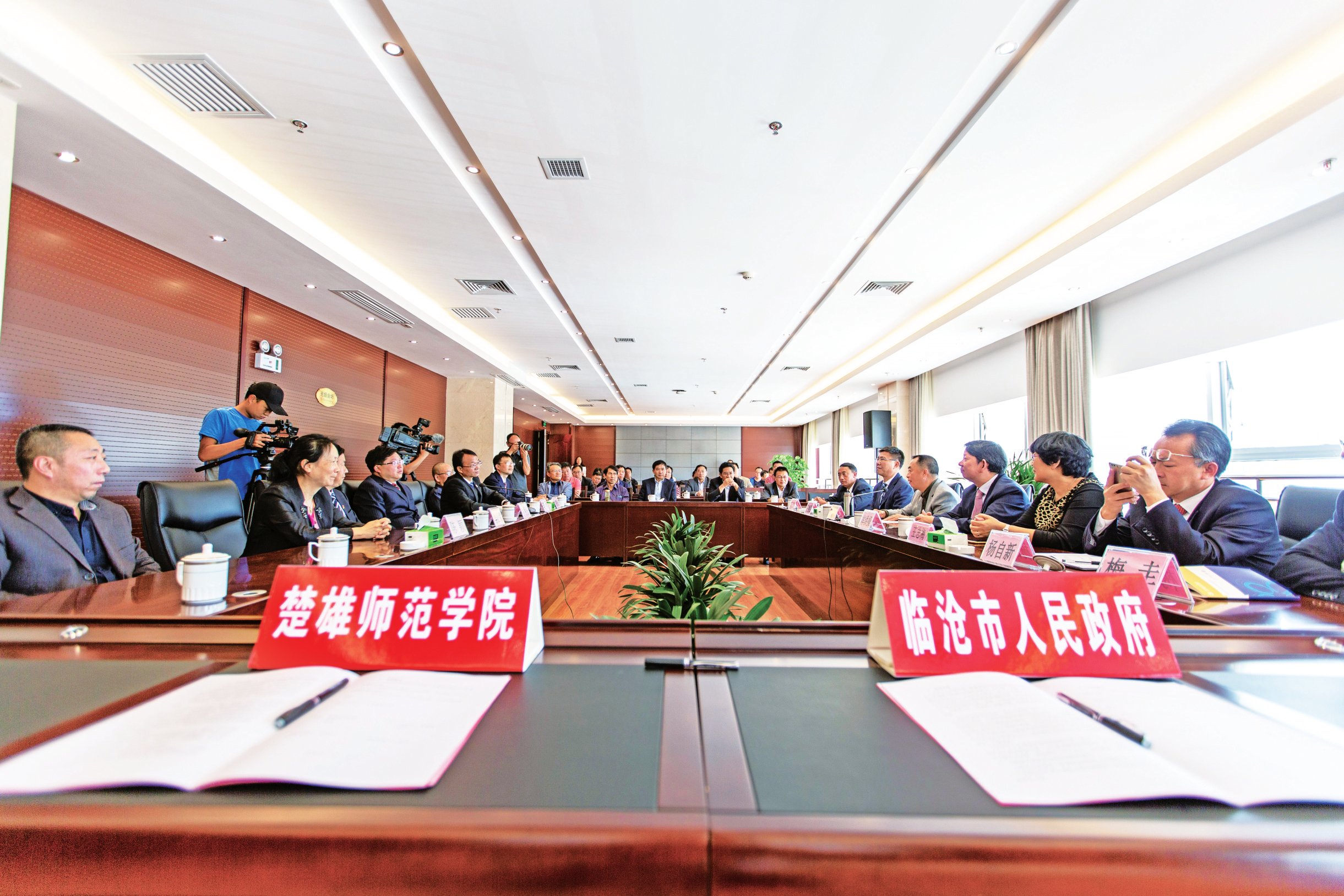 楚雄师范学院与临沧市人民政府签署战略合作协议