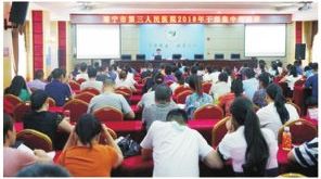 医院干部管理能力培养提升“大作战”深培文化塑造医院品牌挖掘能力提速高质发展