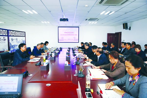 省级文明单位复查组莅临我校检查精神文明建设工作