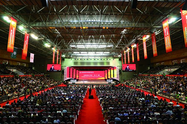 辉煌一甲子桃李满芬芳我校隆重举行办学60周年纪念大会