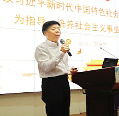 不忘初心牢记使命我院开展学习贯彻十九大精神系列活动