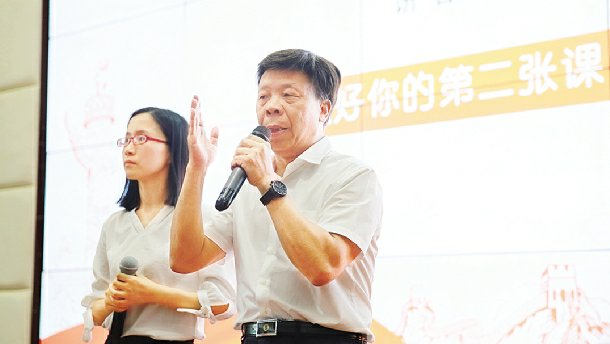 做好你的第二张课程表——邓庆宁校长为2017年新生上第一堂思想政治理论课