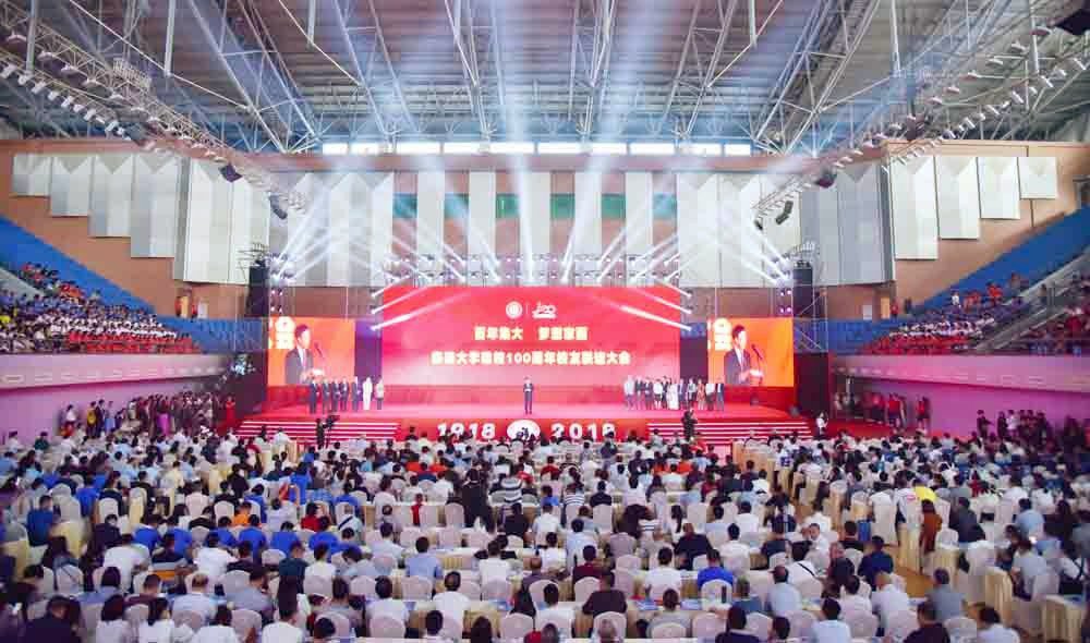 百年集大百年集大夢想家園夢想家園———集美大學建校—集美大學建校100100周年校友聯(lián)誼大會側記周年校友聯(lián)誼大會側記