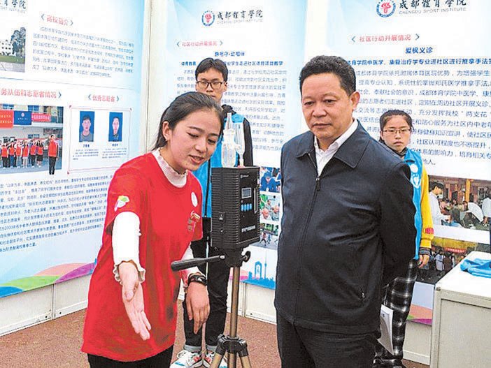 副省长杨兴平高度评价我校社区志愿服务