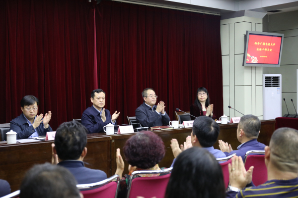 西安电大召开干部大会宣布市委调整学校领导班子的决定