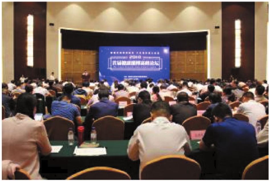 健康淄博高峰论坛盛大开幕