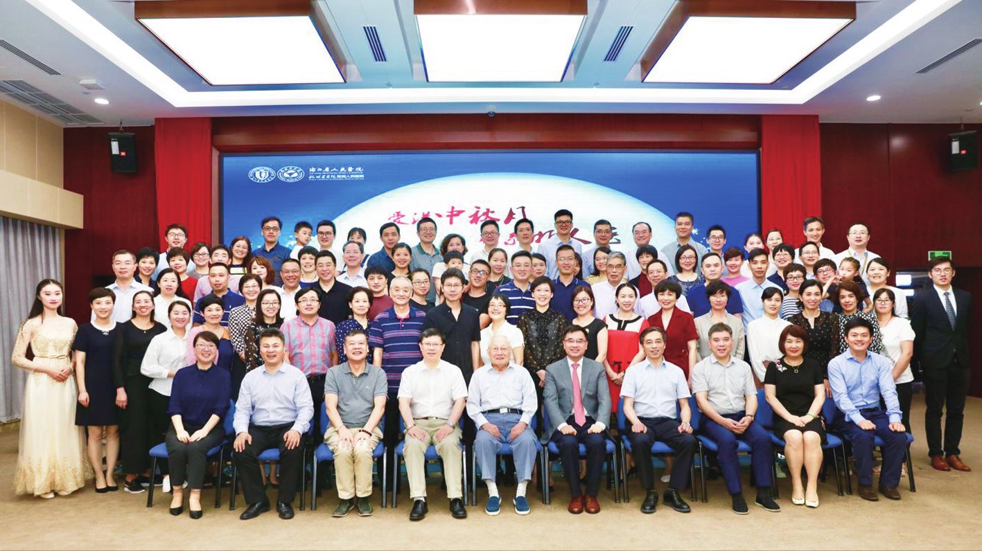 爱满中秋月情系浙人医——我院召开2018年第五届中秋亲友会