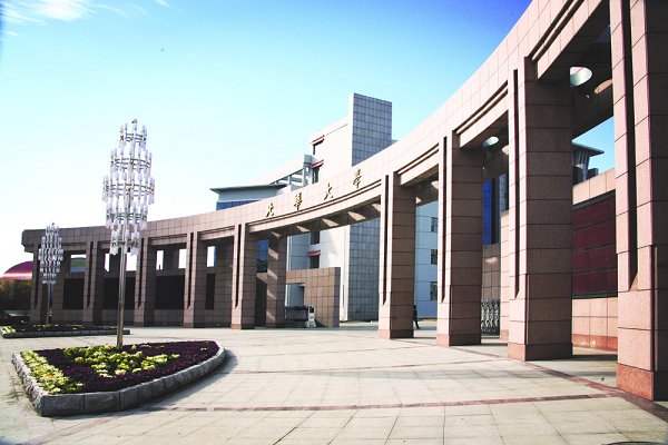 今日启程，你准备好了吗？